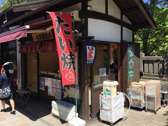 Taiyaki Furusato